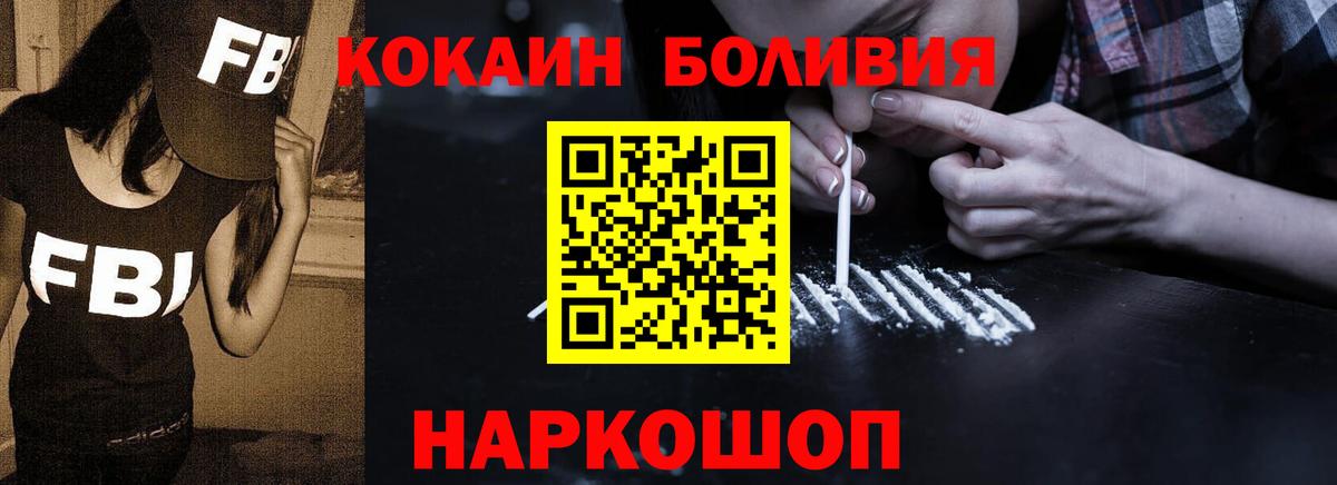 Кокаин VHQ Выкса