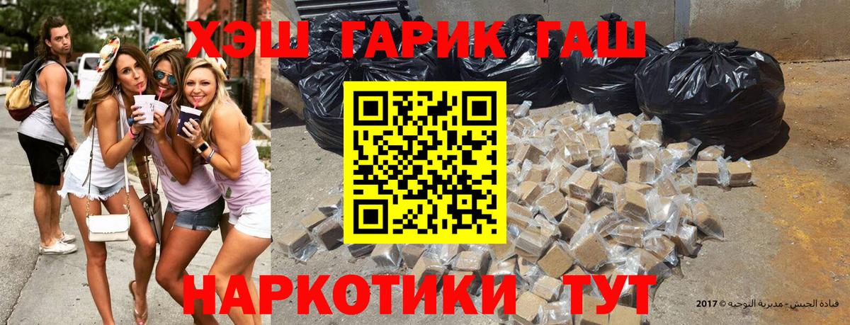 ГАШ 40% ТГК Выкса