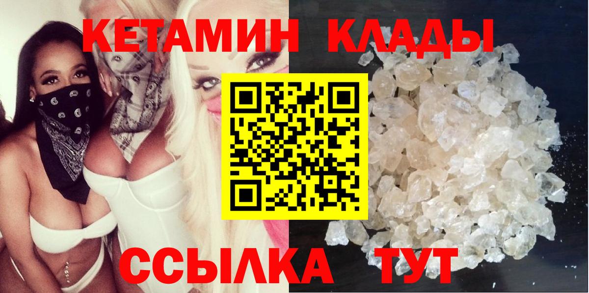 Выкса  МЕГА ссылка  Вход с VPN  Кетамин VHQ 