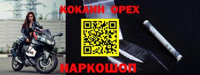 наркотики Долгопрудный