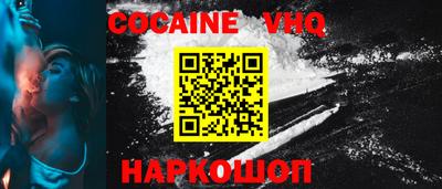 мефедрон мука Добрянка