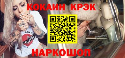 мефедрон мука Добрянка