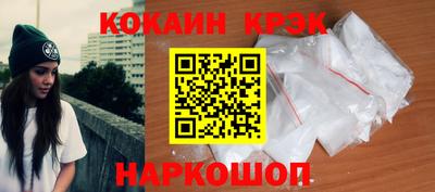 наркотики Долгопрудный