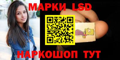 наркотики Долгопрудный