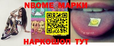 наркотики Долгопрудный