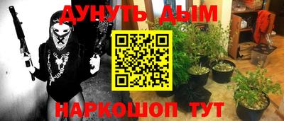 наркотики Долгопрудный
