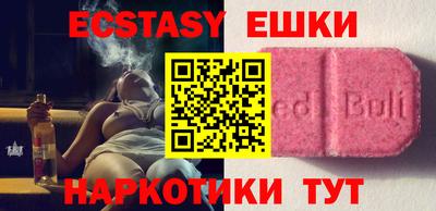 MDMA Premium VHQ Дмитров