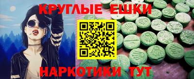 наркотики Долгопрудный