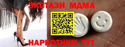 наркотики Долгопрудный