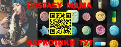 мефедрон мука Добрянка