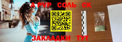 наркотики Долгопрудный