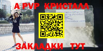 наркотики Долгопрудный