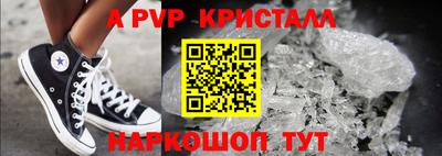 мефедрон мука Добрянка