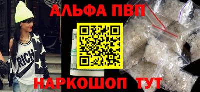 мефедрон мука Добрянка