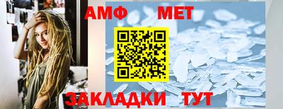 мефедрон мука Добрянка