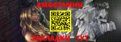 мефедрон мука Добрянка