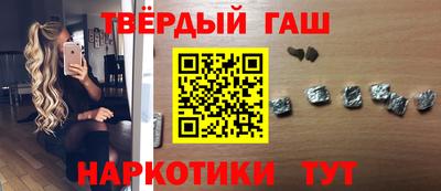 наркотики Долгопрудный