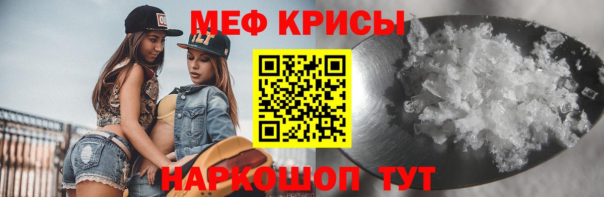Выкса  Мефедрон  Вход с VPN  Меф мяу мяу  МЯУ-МЯУ 4 MMC 