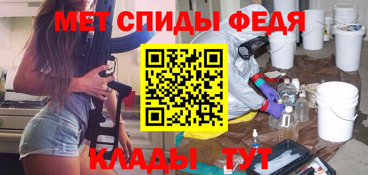 Первитин кристалл  Первитин кристалл  Вход с VPN  Выкса 