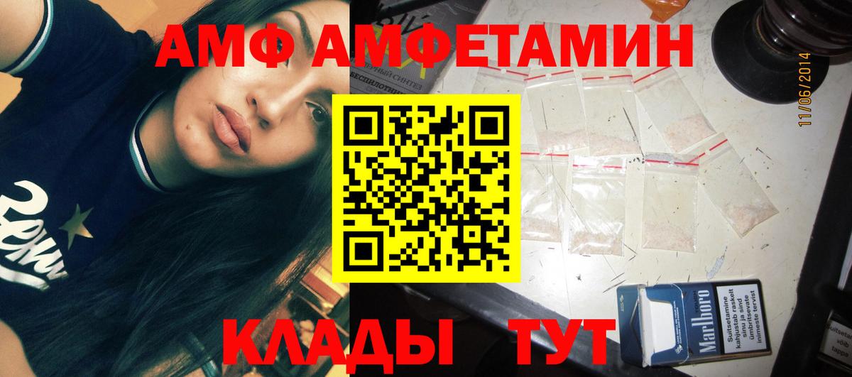 Метамфетамин винт Выкса
