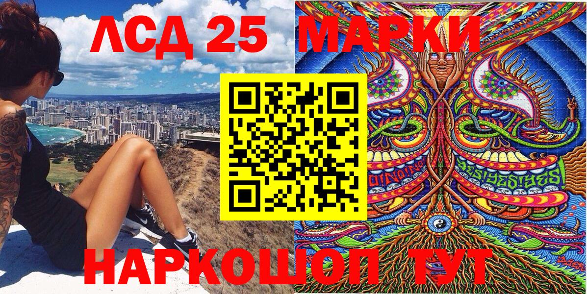 Марки 25I-NBOMe 1500мкг  Вход с VPN  Марки N-bome  Марки 25I-NBOMe 1500мкг  Выкса 