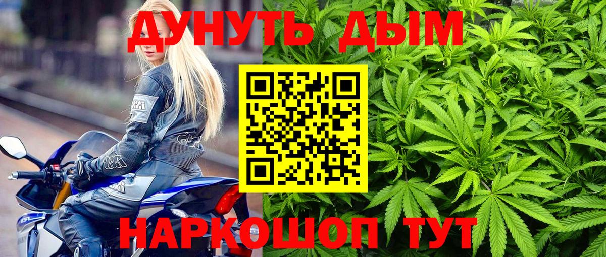 Марихуана план  Марихуана SATIVA & INDICA  Выкса  Вход с VPN  Марихуана планчик 
