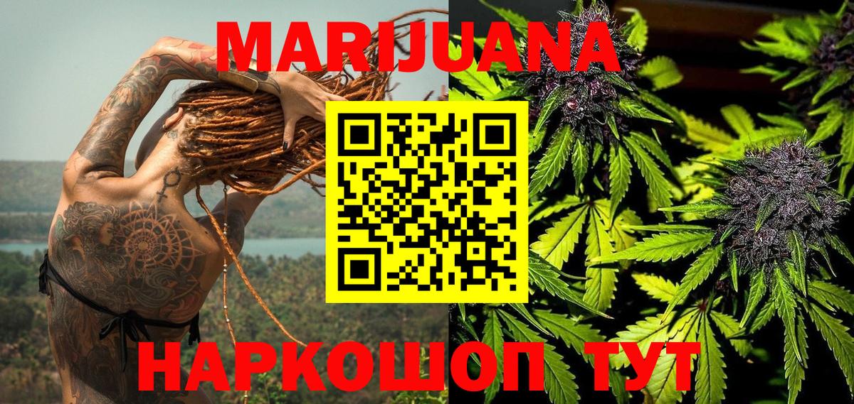Конопля VHQ Выкса